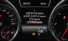 Mercedes-Benz GLE * GLE350 d 4MATIC Coupe * ЦЕНА ДО БГ, снимка 16