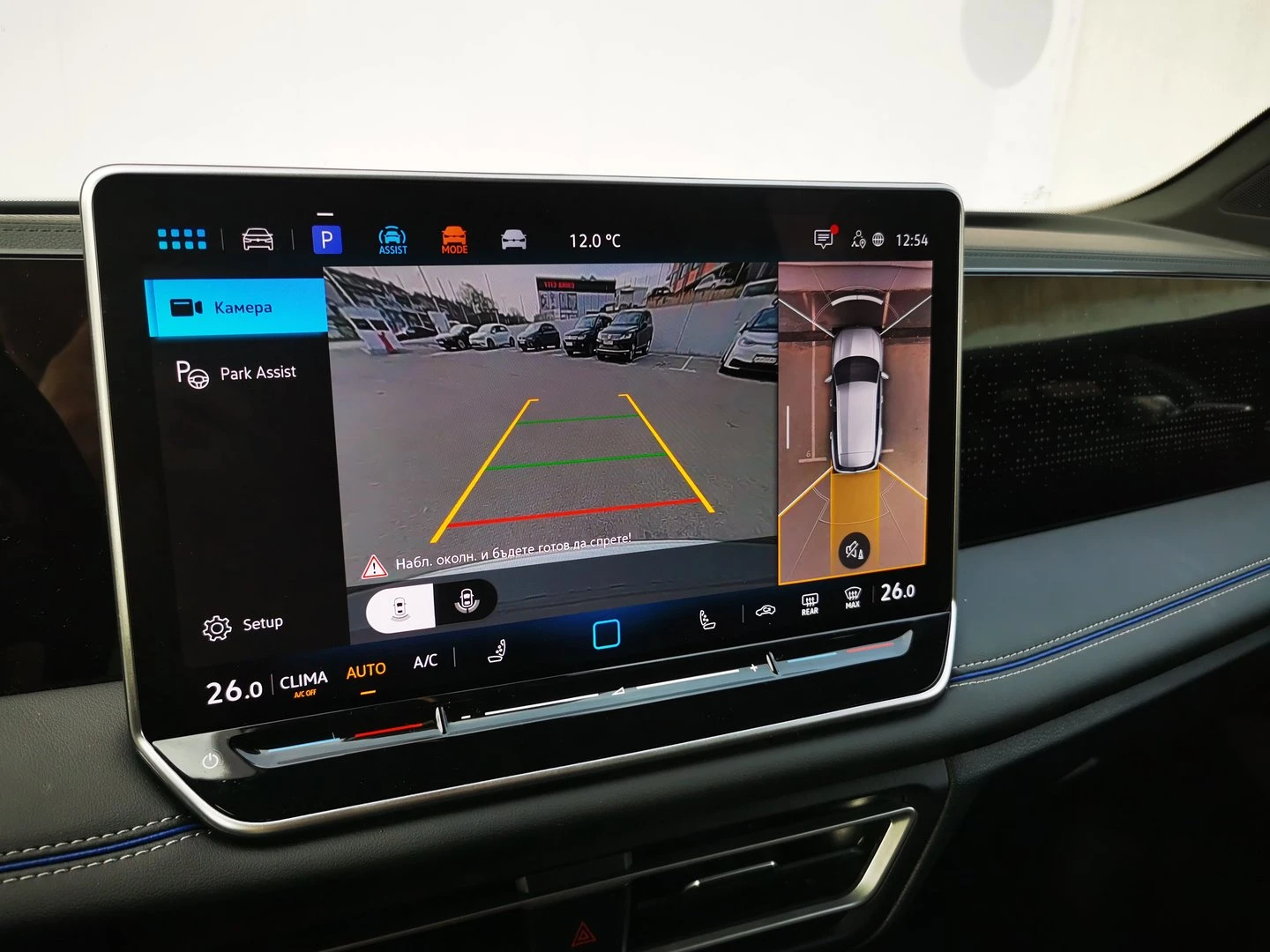 VW Tiguan R-Line 2.0 TDI SCR 4MOTION DSG | Mobile.bg � ����������� 17