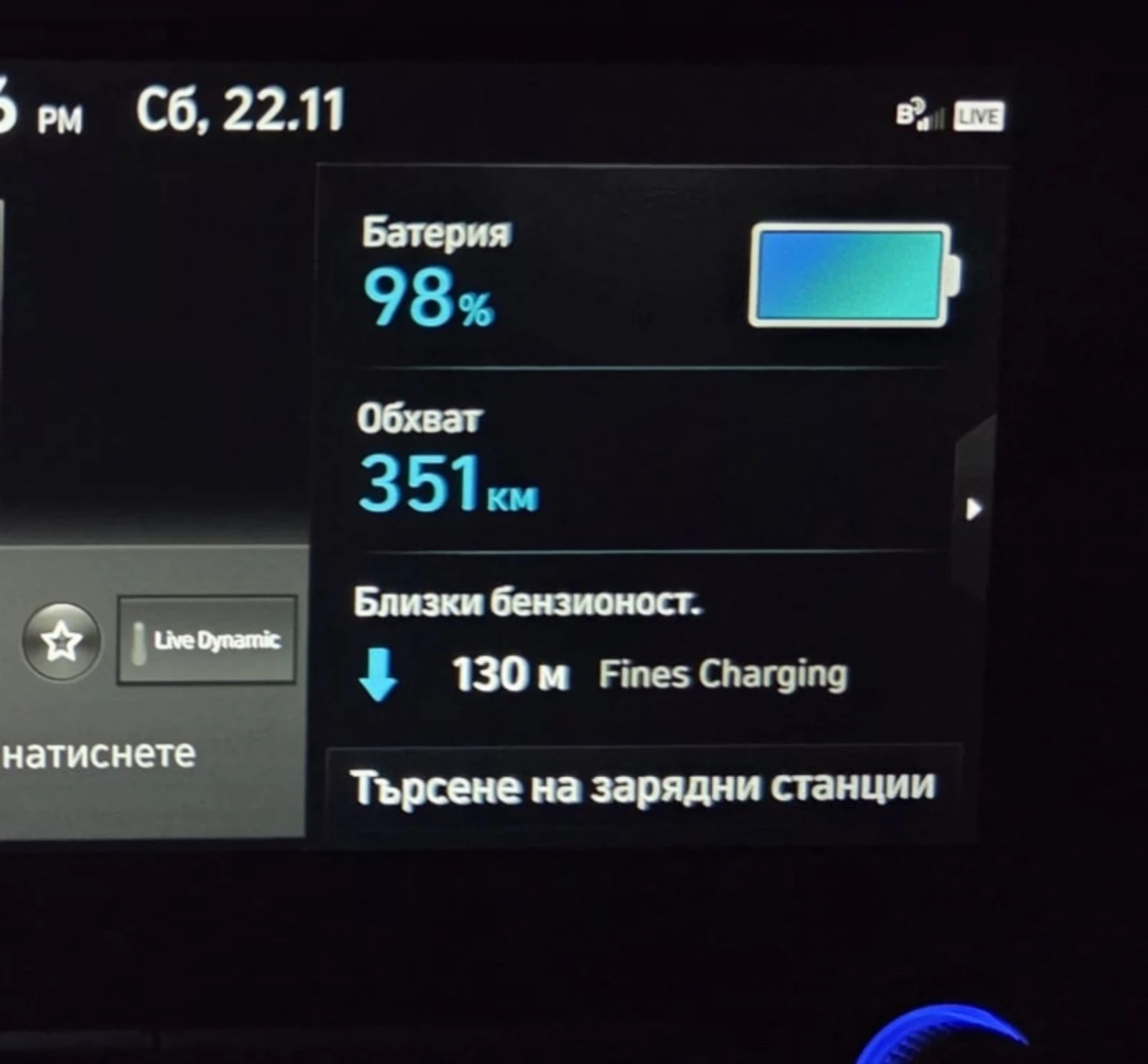 Hyundai Kona Trend/Facelift/42kwh/136hp/ /SOH100% | Mobile.bg   15