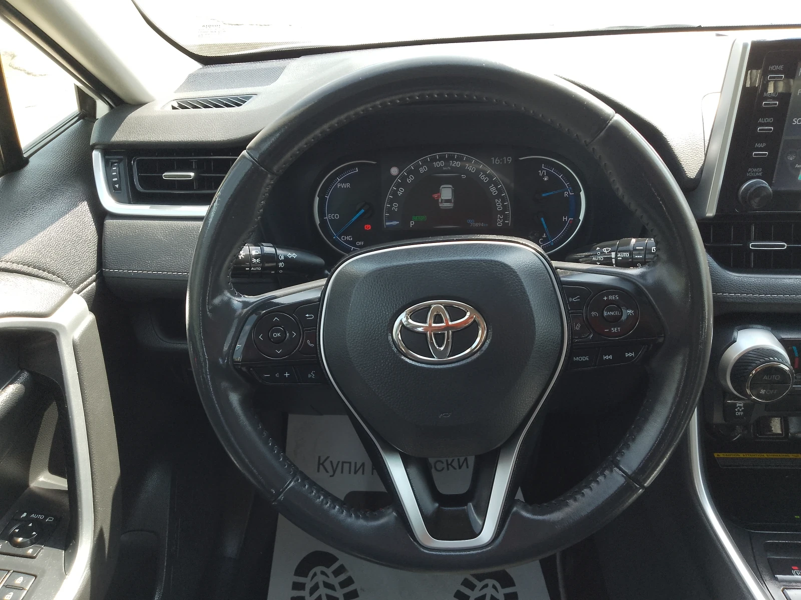 Toyota Rav4 2.5 HYBRID/AWD-i/70x.km. | Mobile.bg � ����������� 12