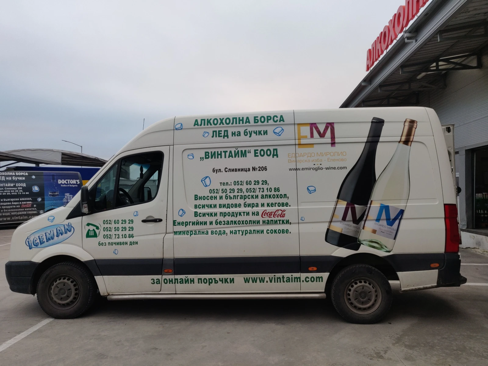 VW Crafter 2.5 TDI, снимка 2 - Бусове и автобуси - 54996068