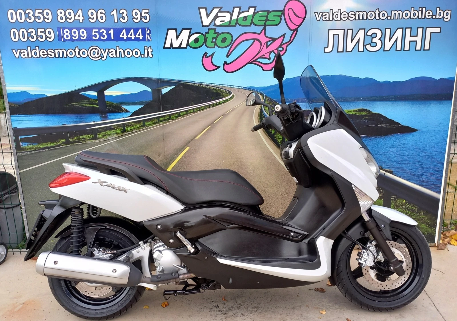 Yamaha X-max 250 I - изображение 3