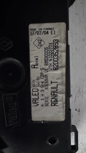   /  /   Renault Clio - 8200352853 / 69530005 | Mobile.bg    2