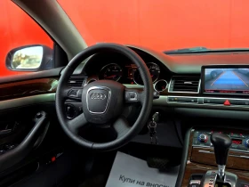 Audi A8 W12 Paket/Facelift/ Long/ 4.2TDI/Регистриран, снимка 10