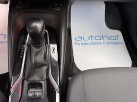 Toyota Corolla EXECUTIVE/1.8 HYBRID/122к.с./е-CVT/ГАРАНЦИЯ, снимка 16