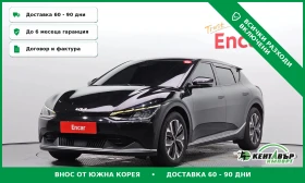 Kia EV6 АВАНСОВО ПЛАЩАНЕ\Long Range 4WD\ТОП ЦЕНА, снимка 1
