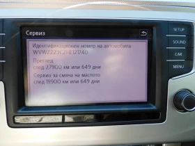 VW Passat Comfortline 2.0TDI BMT - 13243 € / 25901.06 лв. - 59830065 9