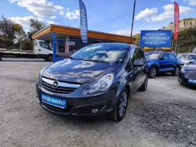 Opel Corsa 1.3M-JET IDITION!!!