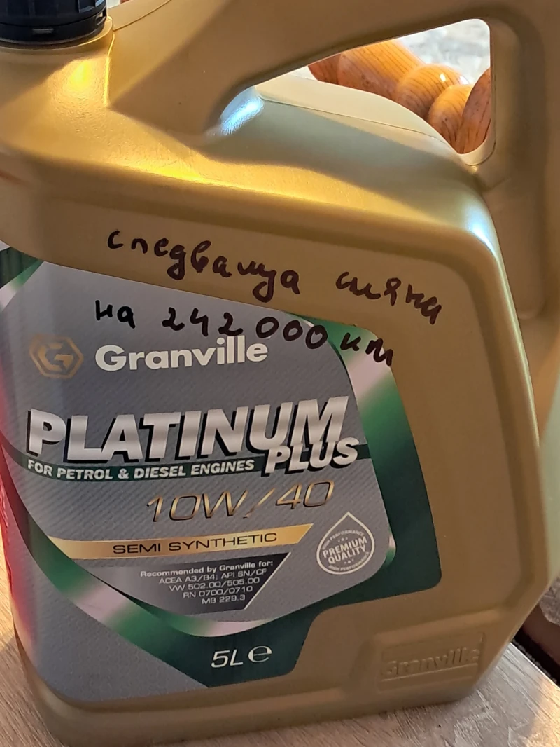 BMW 316 Кокпакт, снимка 8 - Автомобили и джипове - 49881873