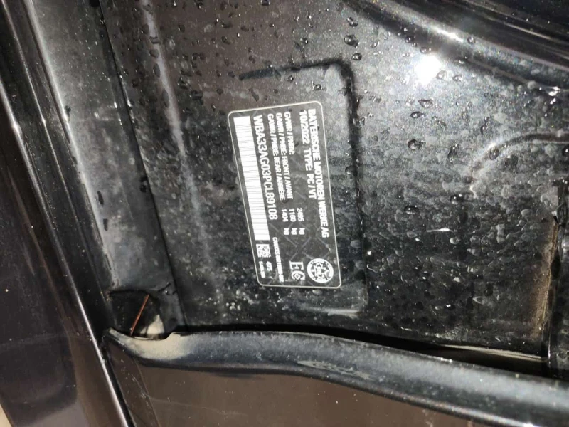 BMW 530E * XDRIVE * CARFAX * PANO * HEAD UP * , снимка 16 - Автомобили и джипове - 53567696