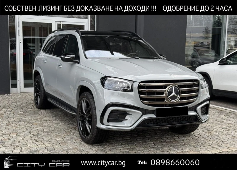 Mercedes-Benz GLS 450 d/ AMG/ 4-MATIC/ EXCLUSIV/ NIGHT/ PANO/ BURM/ 360/ - 238980 лв. - 21433491 1