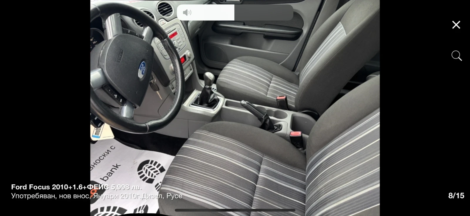 Ford Focus 2010+ ФЕЙС+ 1.6+ 90кс- КАТО НОВ - изображение 8