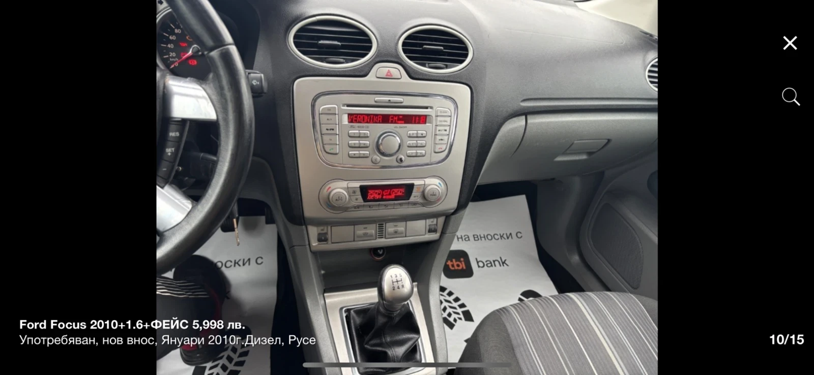 Ford Focus 2010+ ФЕЙС+ 1.6+ 90кс- КАТО НОВ - изображение 10