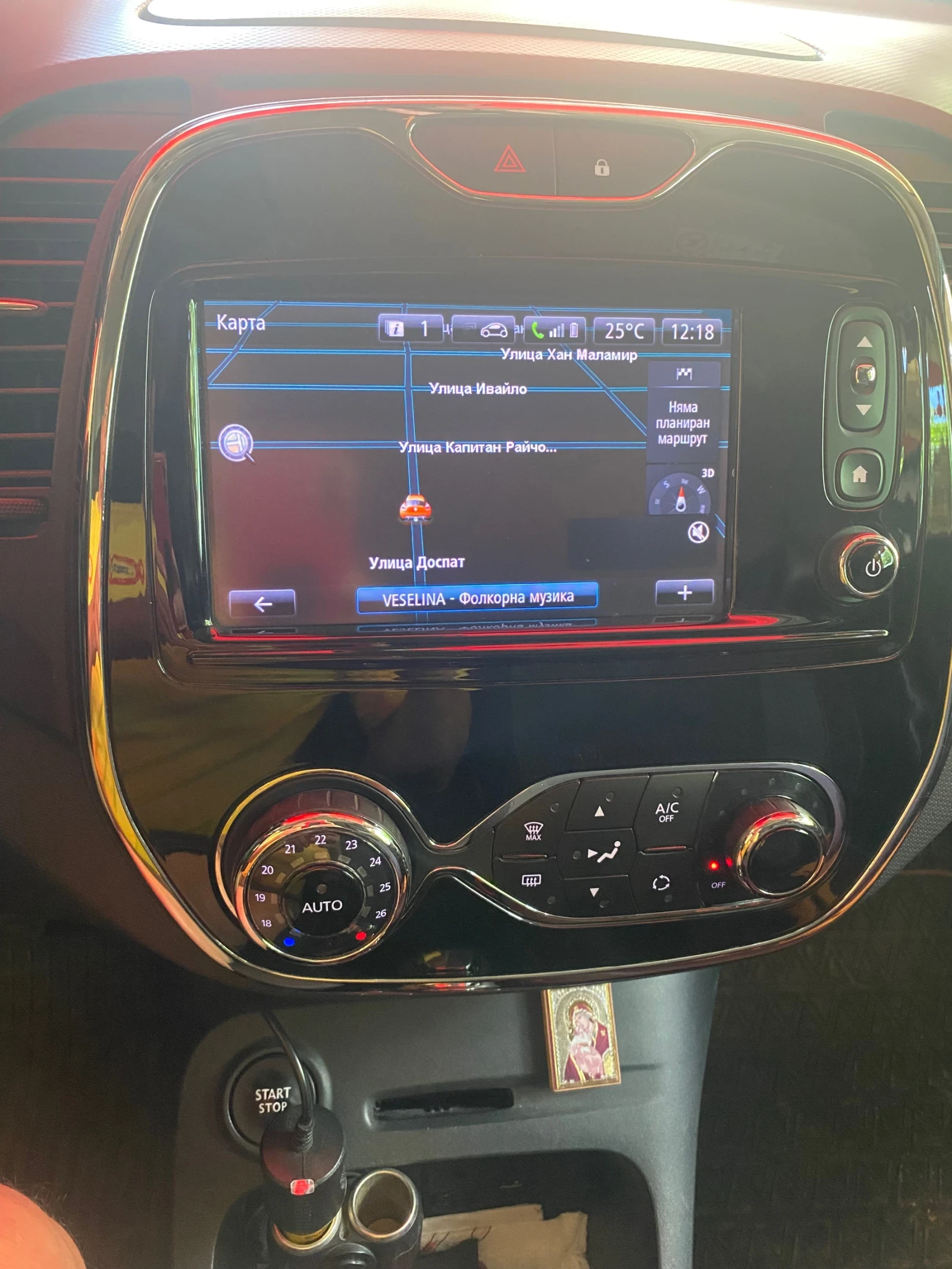 Renault Captur 1.5 dci - изображение 8