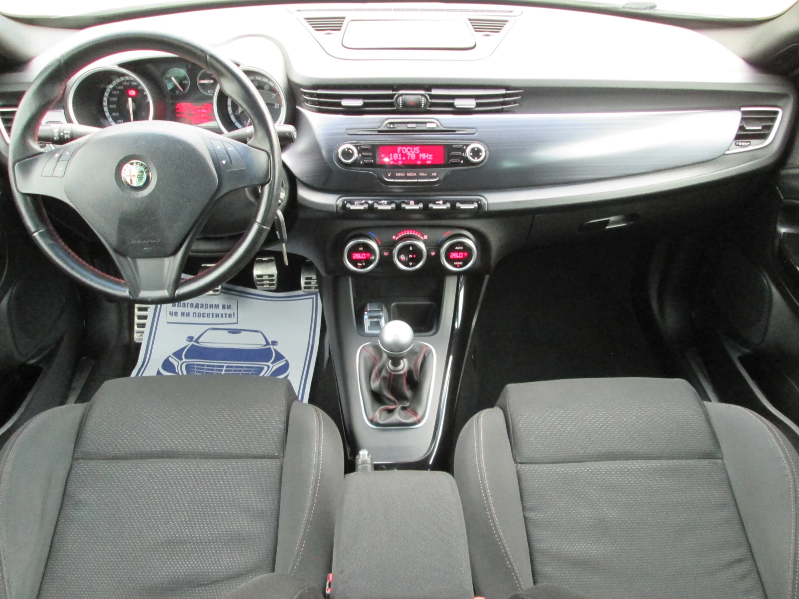 Alfa Romeo Giulietta 1.4I- - | Mobile.bg   13
