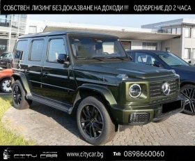 Mercedes-Benz G 500 AMG/4-MATIC/FACELIFT/SUPERIOR/360/BURM/NIGHT/