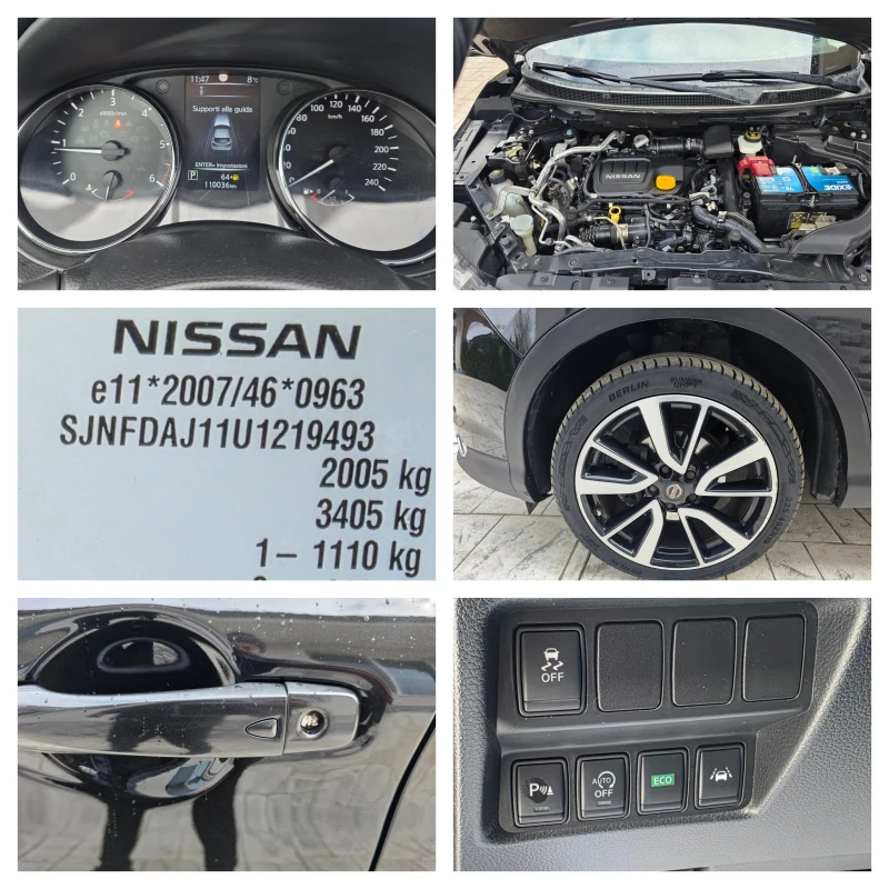Nissan Qashqai 1.6 DCI AVTO KOJA NAVI , снимка 17 - Автомобили и джипове - 52865277