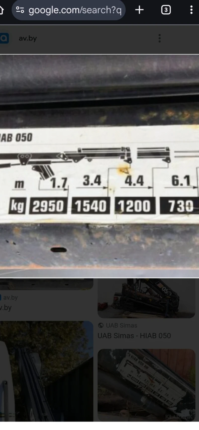 Daf 45.150 самосвал с кран, снимка 16 - Камиони - 51376936