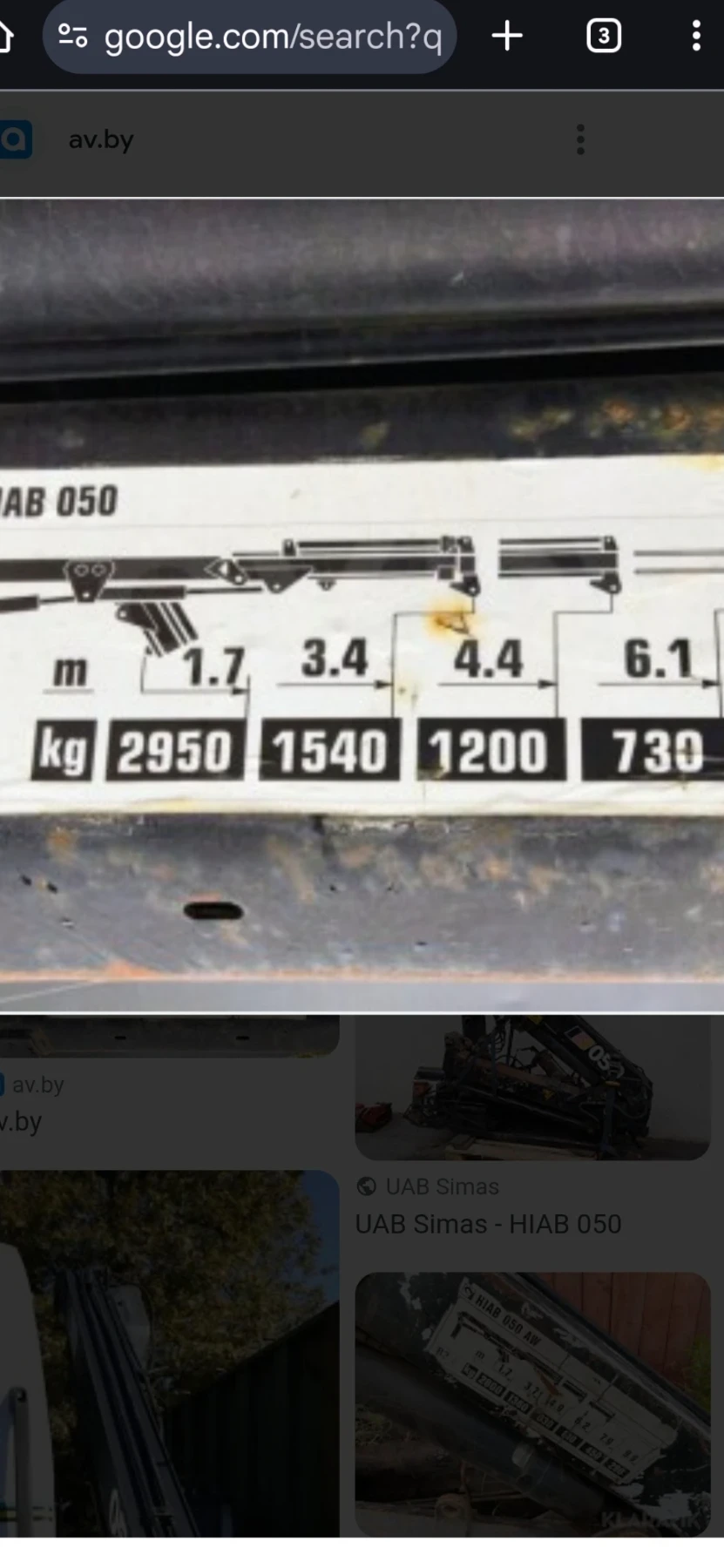 Daf 45.150    | Mobile.bg   16