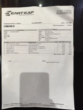 Volvo V40 2.0D3 (120hp) 2017г Momentum R-Design Euro 6b, снимка 17