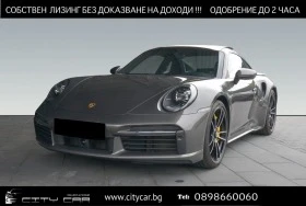 Porsche 911 992 TURBO S/ COUPE/ CERAMIC/ CARBON/ BURMESTER/  | Mobile.bg    1