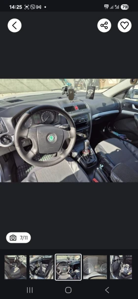 Skoda Octavia | Mobile.bg    7