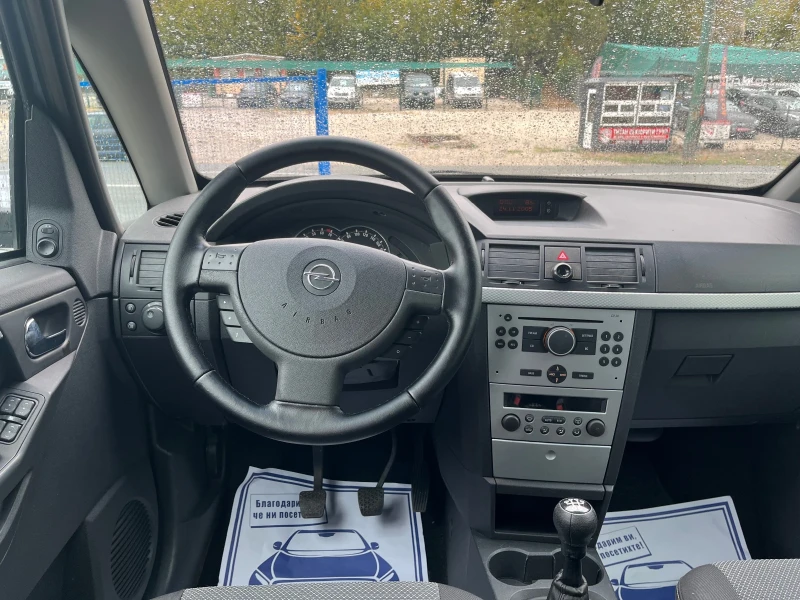 Opel Meriva 1.6 Бензин, снимка 9 - Автомобили и джипове - 47406268