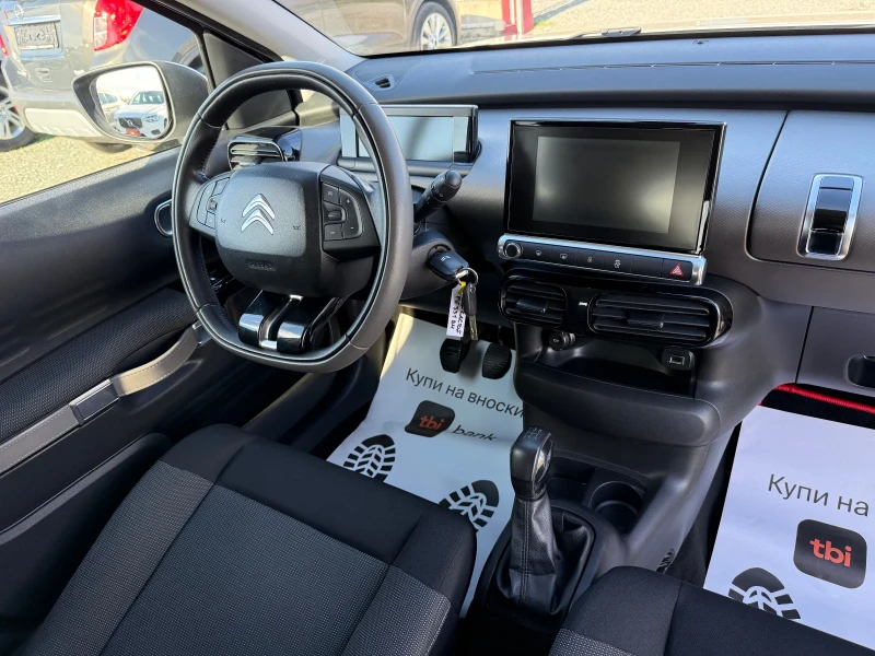 Citroen C4 (KATO НОВА), снимка 16 - Автомобили и джипове - 52535650