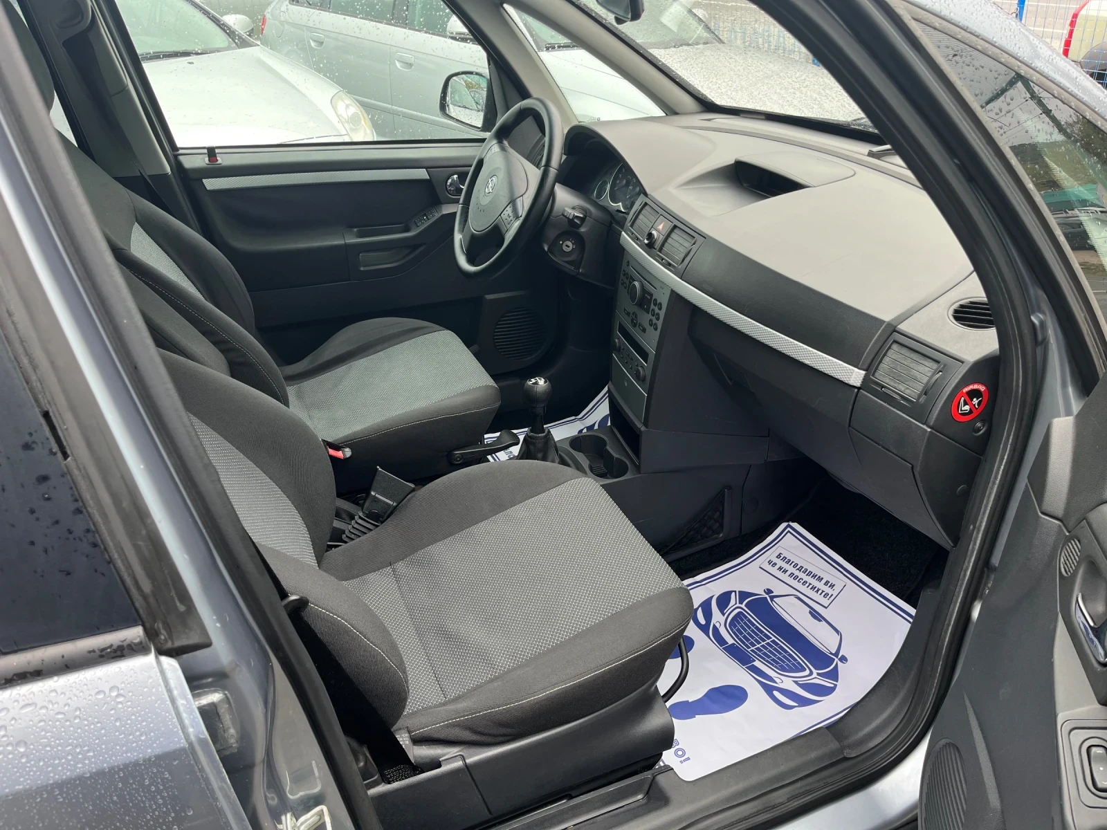 Opel Meriva 1.6   | Mobile.bg   11