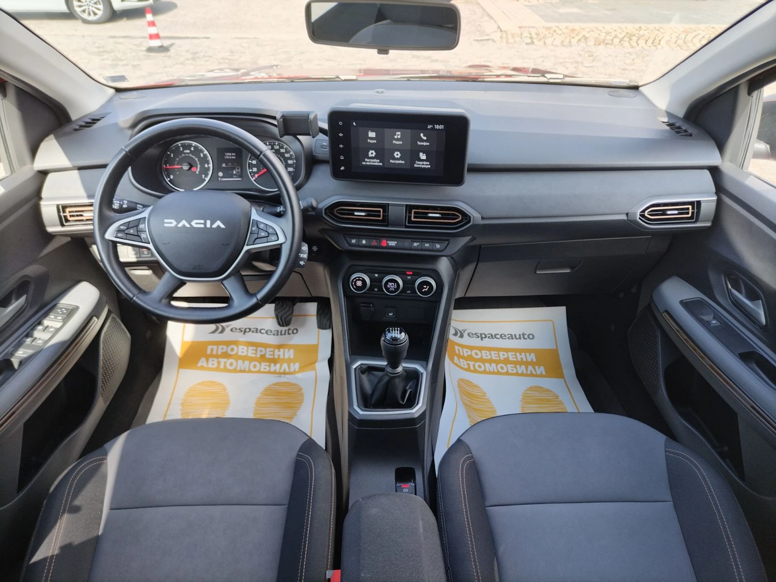 Dacia Jogger 1.0Tce/ 100к.с./ бензин/газ 6+ 1 места/КАПАРИРАН!, снимка 7 - Автомобили и джипове - 54761038