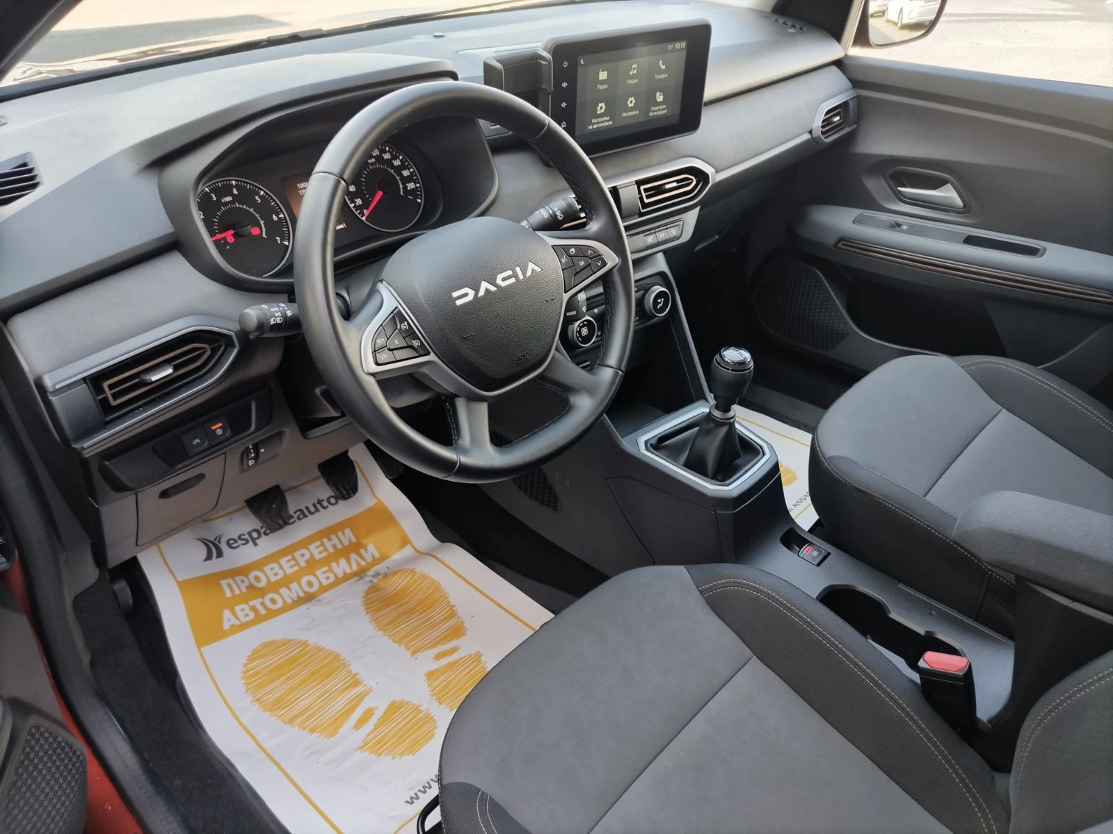 Dacia Jogger 1.0Tce/ 100к.с./ бензин/газ 6+ 1 места/КАПАРИРАН!, снимка 16 - Автомобили и джипове - 54761038