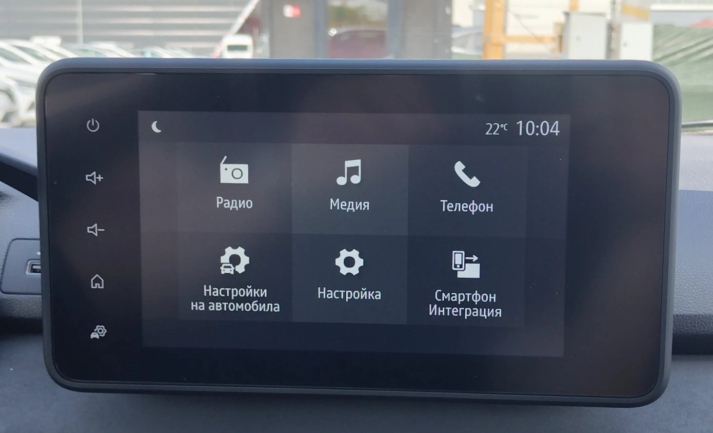 Dacia Jogger 1.0Tce/ 100к.с./ бензин/газ 6+ 1 места/КАПАРИРАН!, снимка 10 - Автомобили и джипове - 54761038