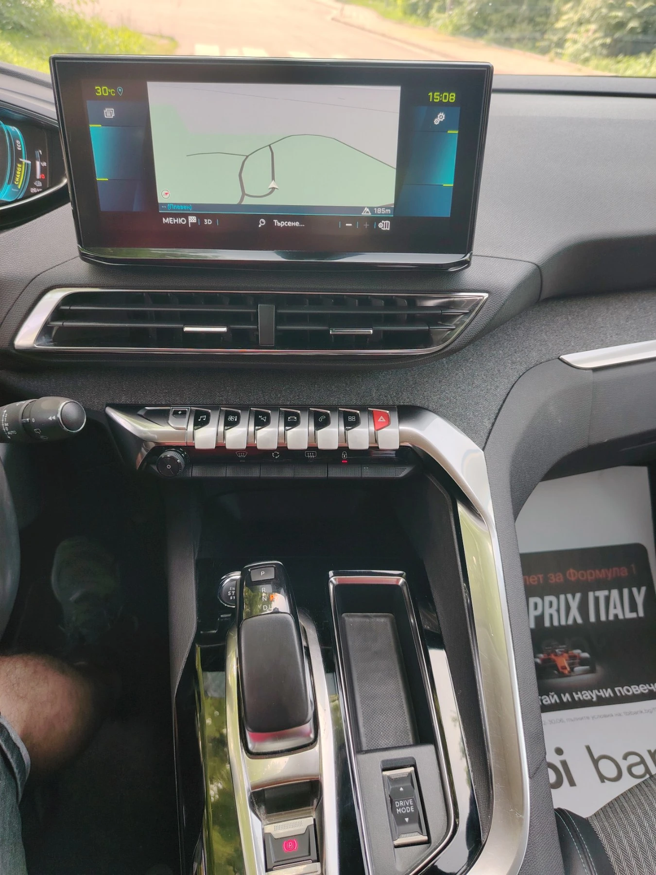 Peugeot 3008 1, 6 PYhibrid, снимка 6 - Автомобили и джипове - 54825937