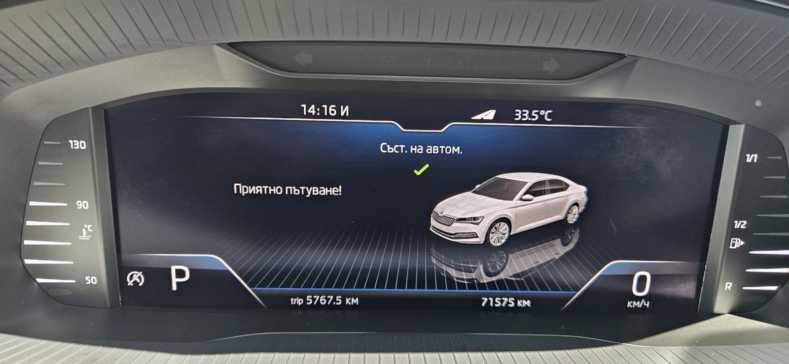 Skoda Superb L&K , снимка 10 - Автомобили и джипове - 55332307