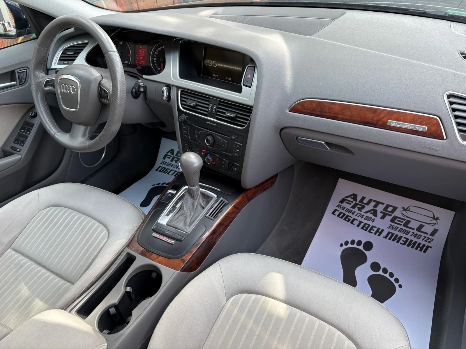 Audi A4 3.0TDI | Bang Olufsen | ЛИЗИНГ | БАРТЕР| , снимка 9 - Автомобили и джипове - 55781487