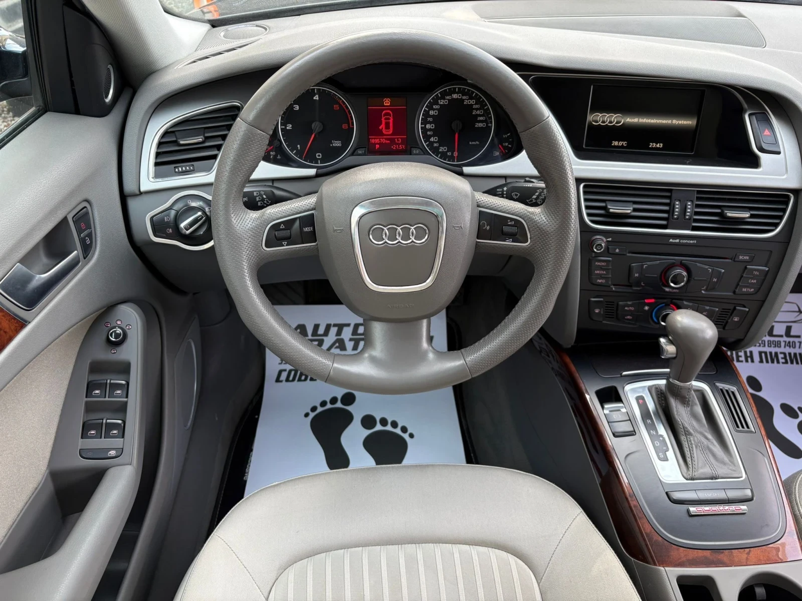 Audi A4 3.0TDI | Bang Olufsen | ЛИЗИНГ | БАРТЕР| , снимка 8 - Автомобили и джипове - 55781487