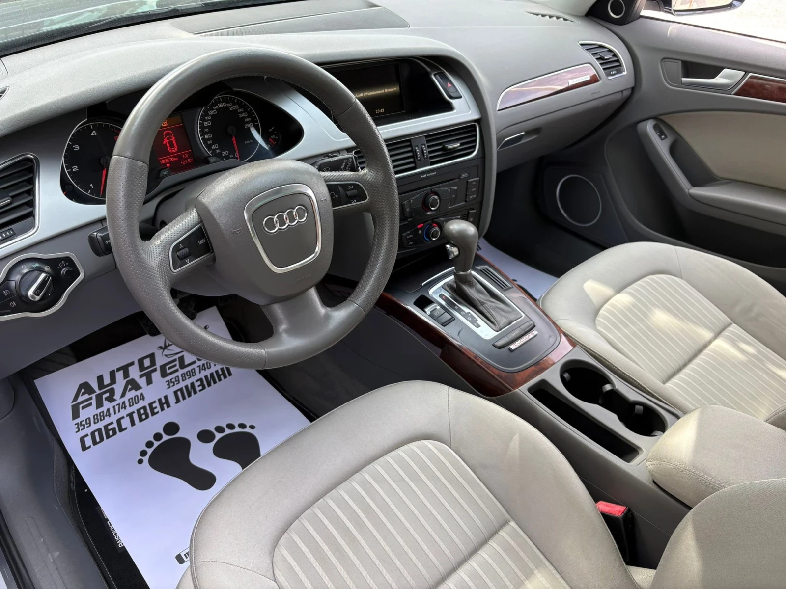 Audi A4 3.0TDI | Bang Olufsen | ЛИЗИНГ | БАРТЕР| , снимка 7 - Автомобили и джипове - 55781487