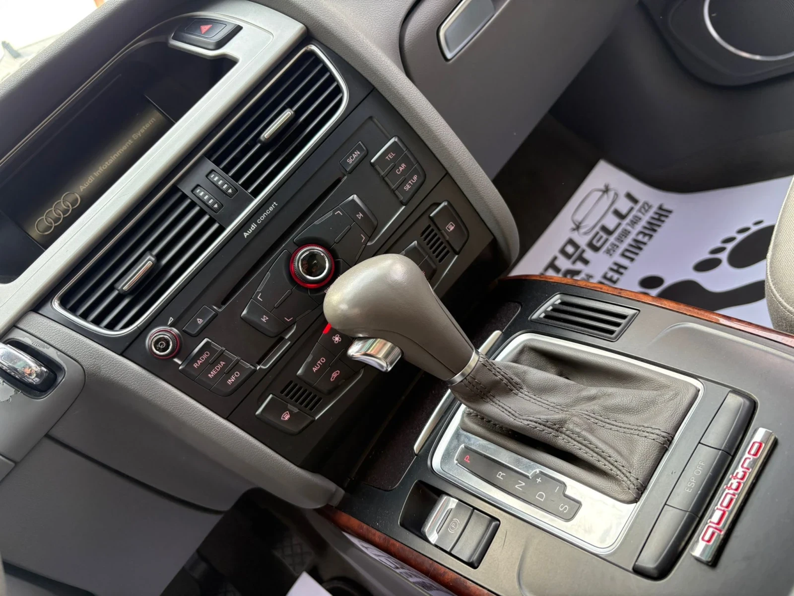 Audi A4 3.0TDI | Bang Olufsen | ЛИЗИНГ | БАРТЕР| , снимка 13 - Автомобили и джипове - 55781487