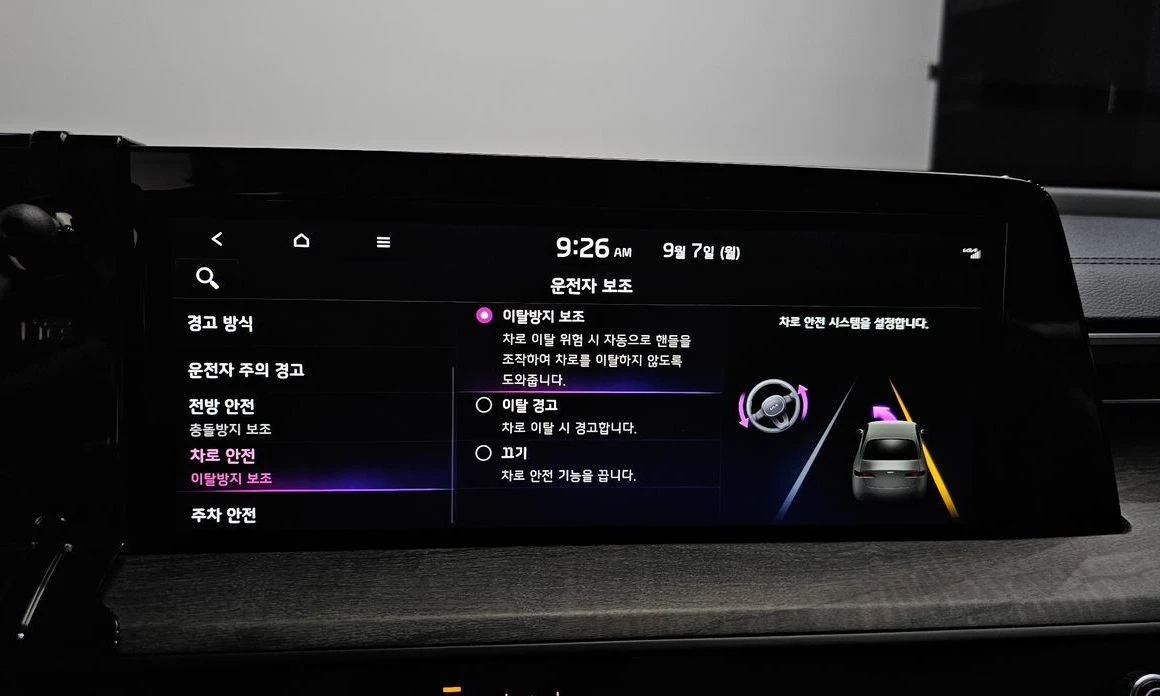 Kia K8 3.5 LPG 2WD autogeorge.com | Mobile.bg � ����������� 15