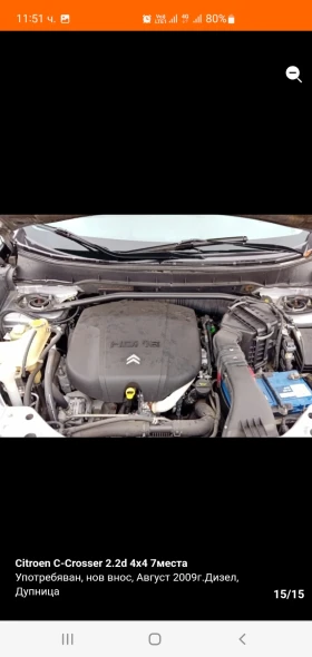 Citroen C-Crosser | Mobile.bg � ����� ������ 14