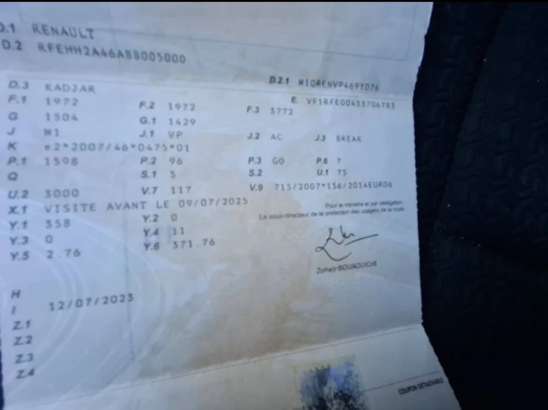 Renault Kadjar 1.6 DCI Energy Intens, снимка 10 - Автомобили и джипове - 53189848