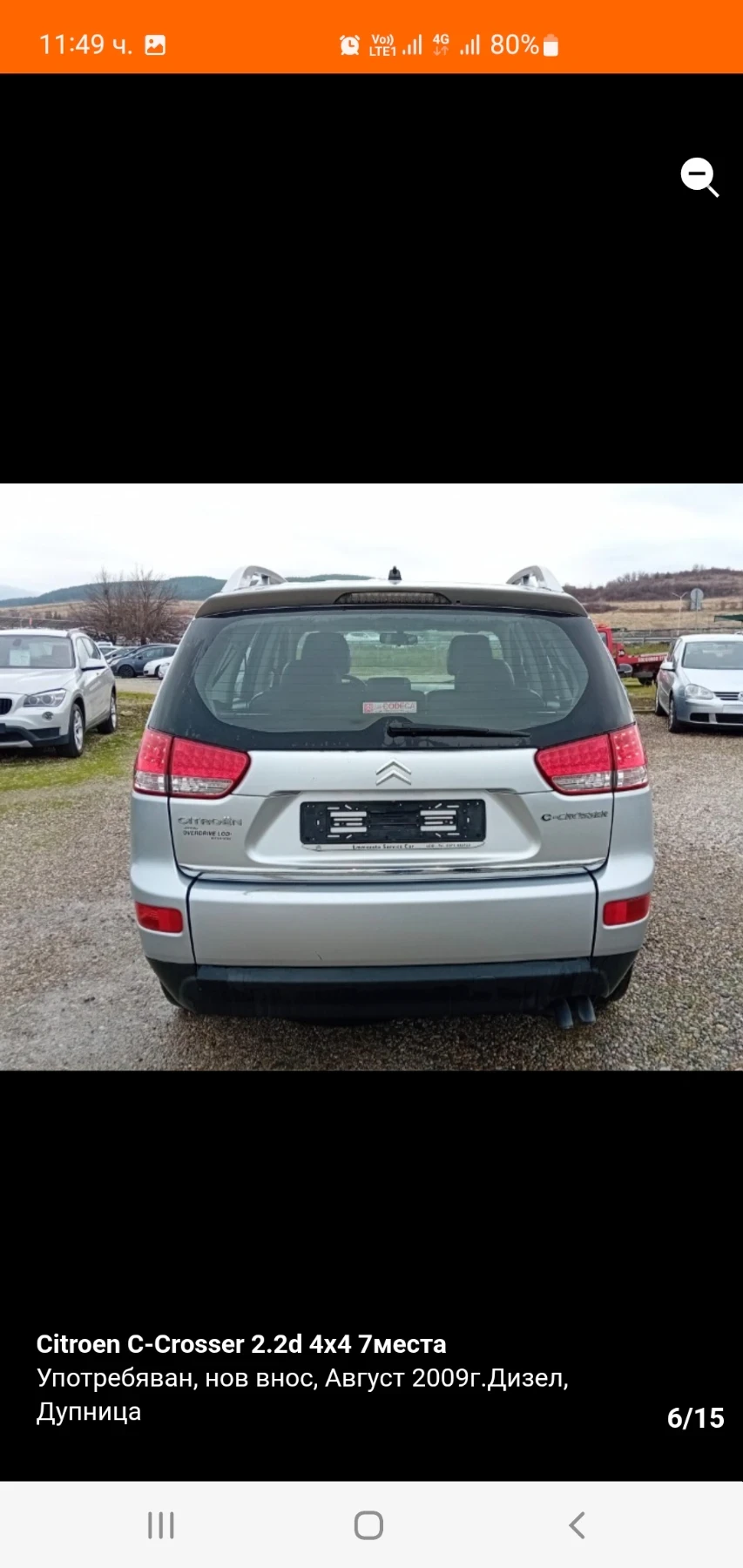 Citroen C-Crosser, снимка 5 - Автомобили и джипове - 54832153