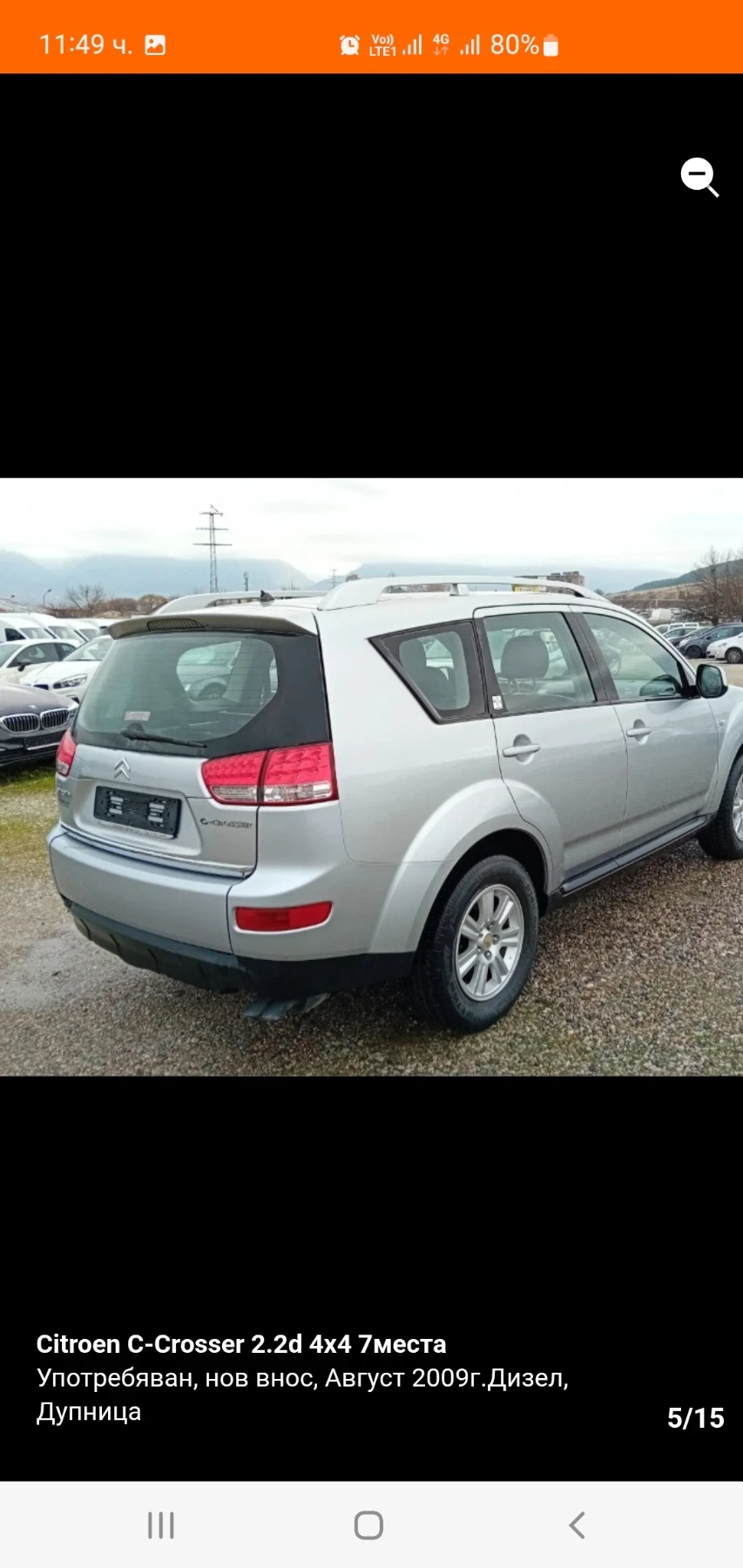 Citroen C-Crosser, снимка 4 - Автомобили и джипове - 54832153