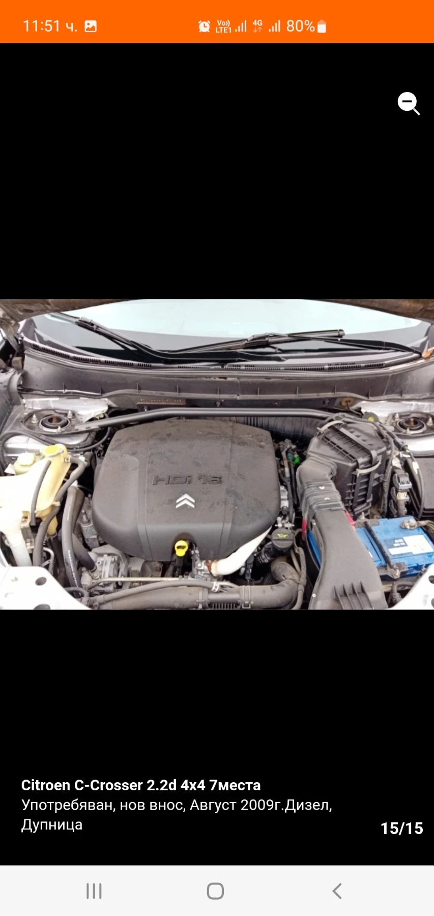 Citroen C-Crosser, снимка 14 - Автомобили и джипове - 54832153