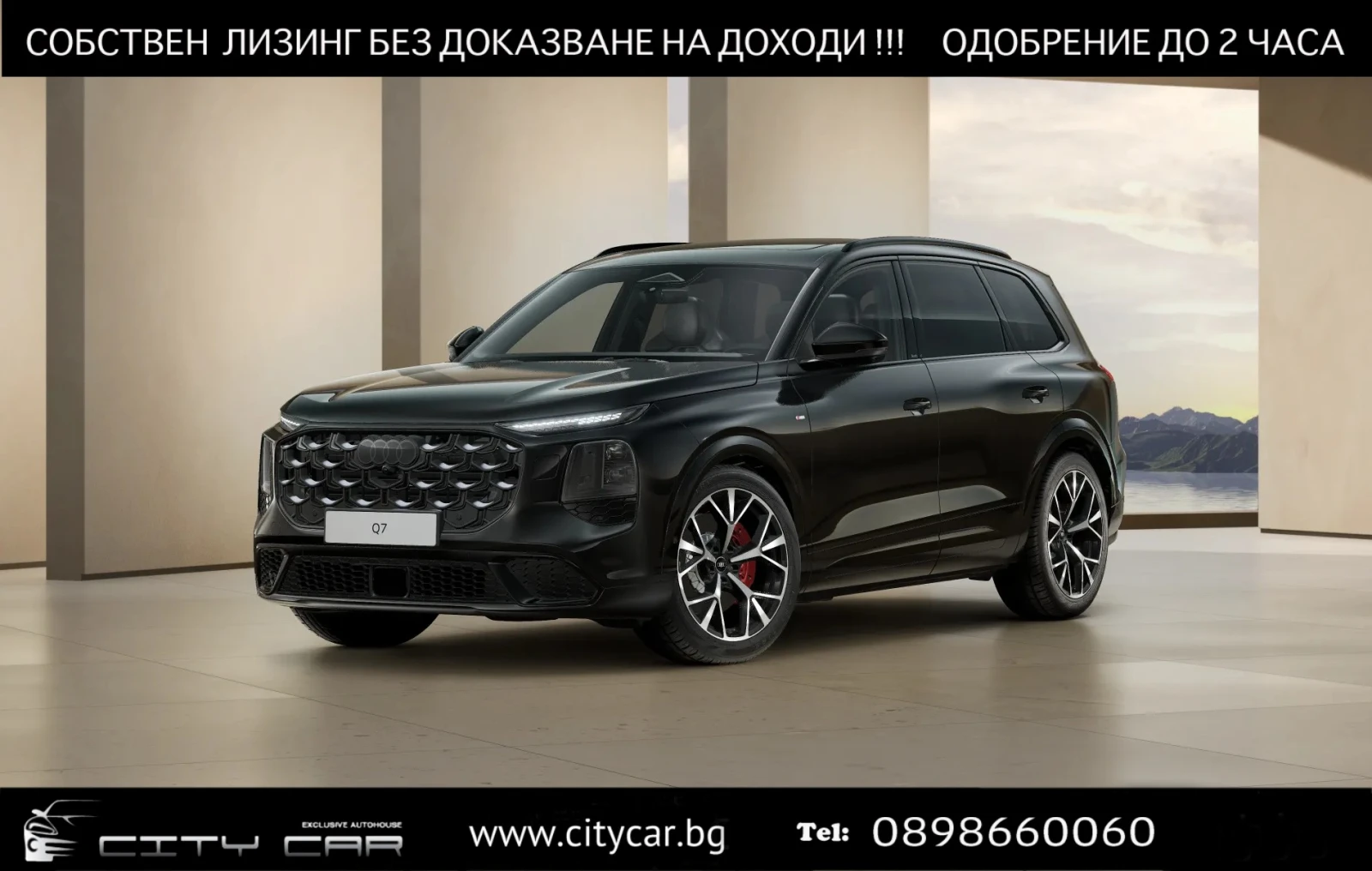 Audi Q7 TDI / NEW MY 2027 / 4D B&O / PANO / HUD / 360 /