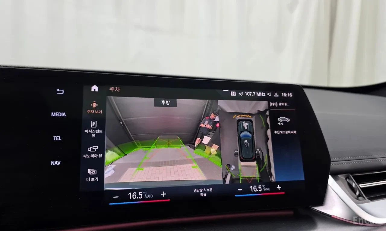 BMW X1 M sport* HUD* 360* МАСАЖ* КРАЙНА ЦЕНА ДО СОФИЯ, снимка 5 - Автомобили и джипове - 55781668