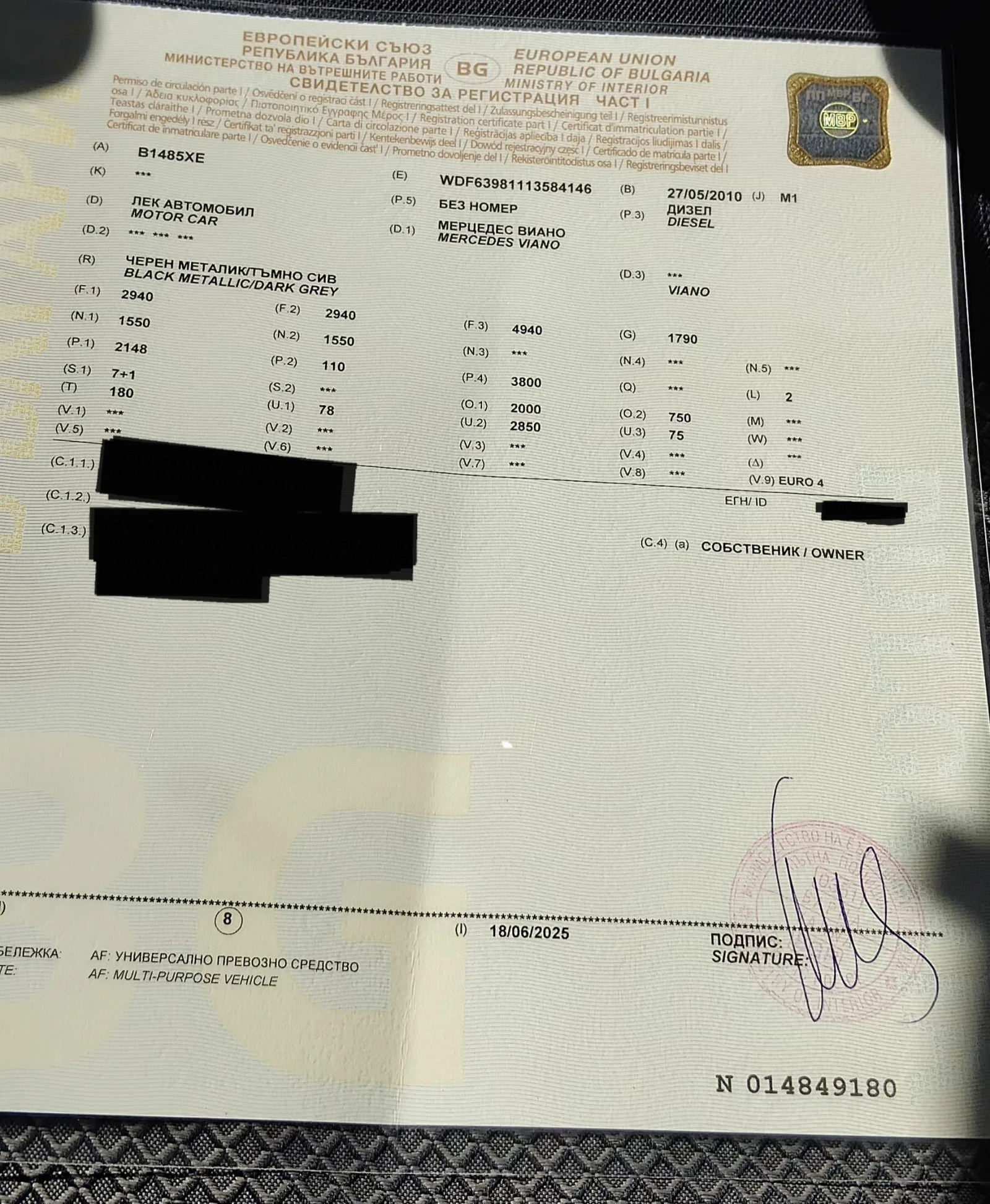 Mercedes-Benz Vito, снимка 5 - Бусове и автобуси - 54528193