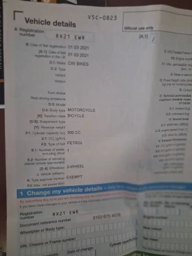 Honda 250 | Mobile.bg � ����� ������ 9