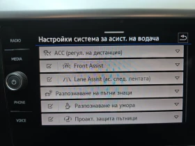 VW Arteon R-Line - ГАРАНЦИЯ, снимка 11