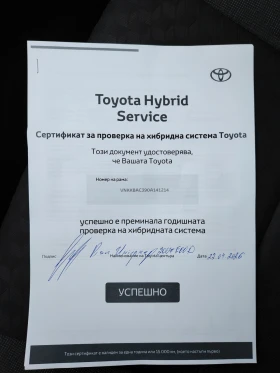 Toyota Yaris 1.5 , снимка 9